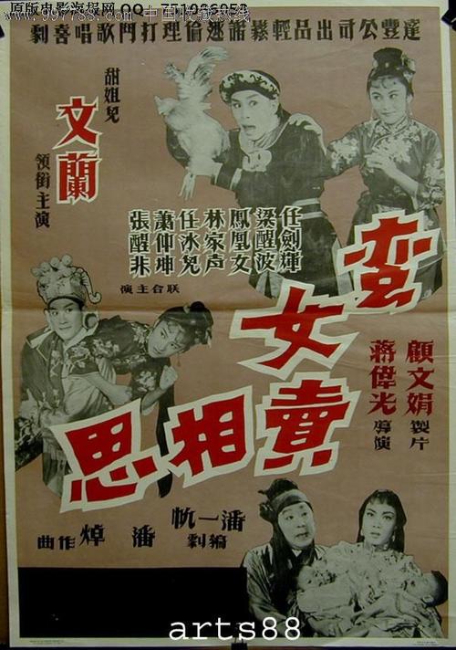 海牙酒店学校 Sociological degree